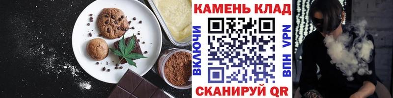 даркнет сайт  МЕГА как зайти  Печенье с ТГК марихуана  нарко площадка официальный сайт  Тайга 