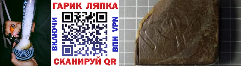 купить   Тайга  Гашиш hashish 