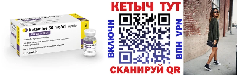 Кетамин VHQ  наркошоп  ОМГ ОМГ зеркало  Тайга 