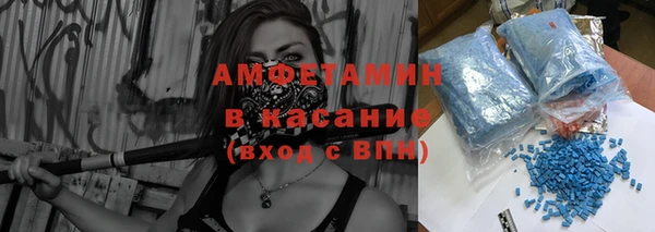 эйфоретик Беломорск