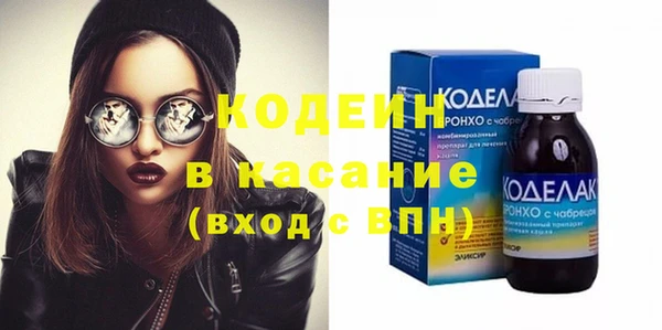 мефедрон мука Россошь