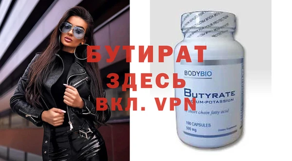 эйфоретик Беломорск
