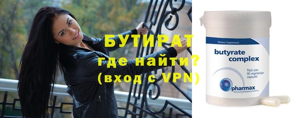 spice Белокуриха
