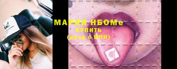 spice Белокуриха