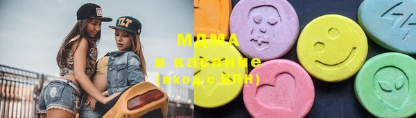 spice Белокуриха