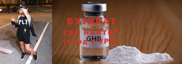 spice Белокуриха