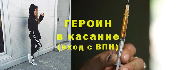 эйфоретик Беломорск