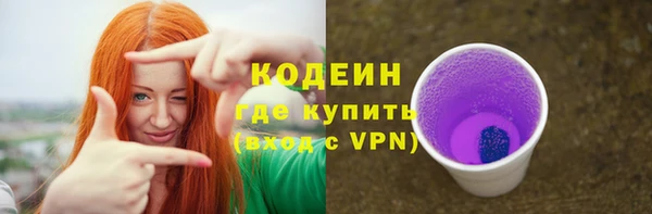 мефедрон мука Россошь