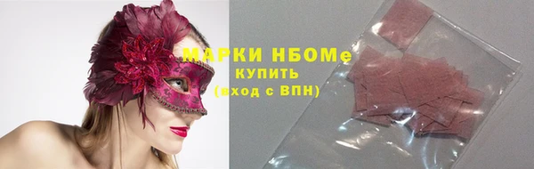 мяу мяу кристалл Балабаново