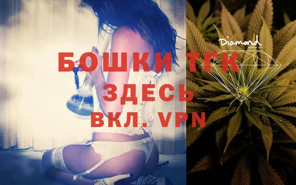 эйфоретик Беломорск