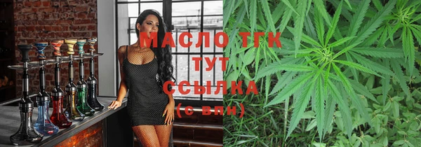spice Белокуриха