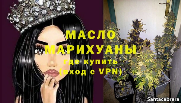 эйфоретик Беломорск