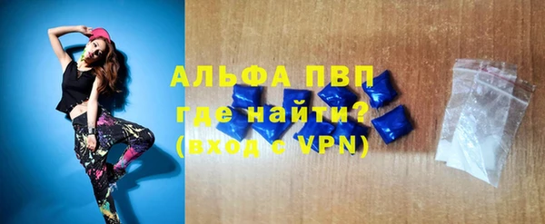 эйфоретик Беломорск