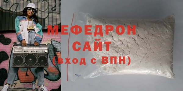 эйфоретик Беломорск