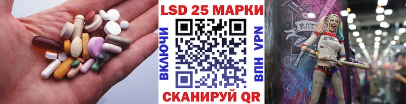 кракен онион  Тайга  Лсд 25 экстази кислота 