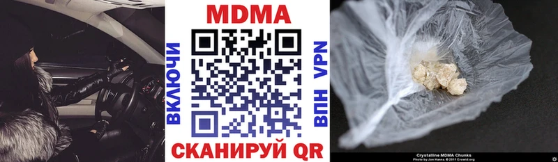 MDMA молли  Тайга 