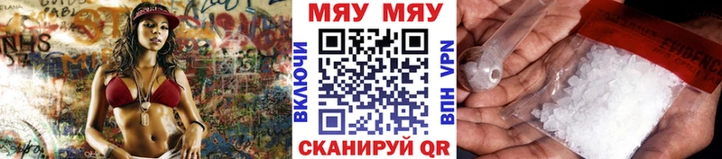 Мефедрон mephedrone  Тайга 