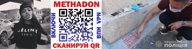 МЕТАДОН мёд  Тайга 