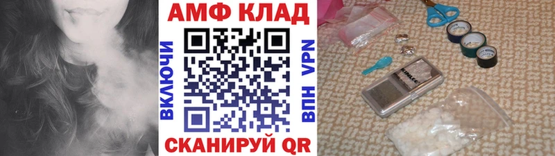 Первитин винт  цены   Тайга 