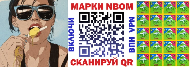 Наркотические марки 1,5мг  Тайга 