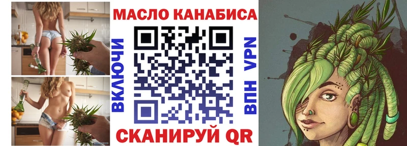 мега   Тайга  Дистиллят ТГК Wax  как найти закладки 